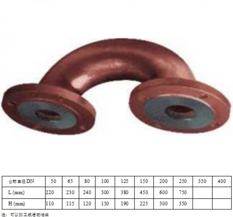 韦德官方网站弯头